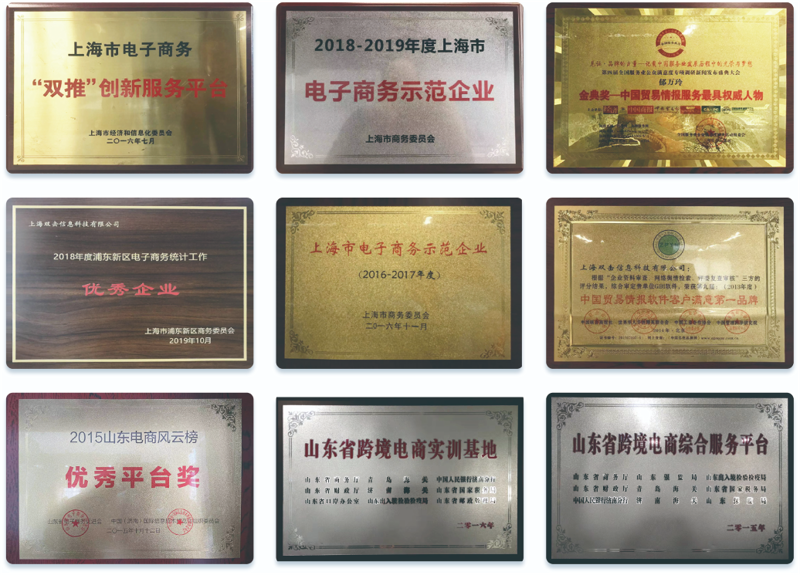 电子商贸是干什么的？揭秘其核心职能与运作机制