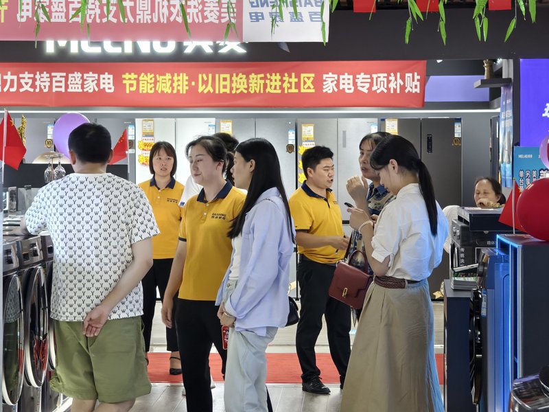 电子商贸究竟是做什么的？它在我们生活中扮演着怎样的角色？